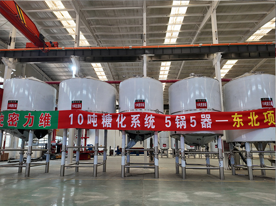 邢台精酿啤酒设备厂—5吨五锅五器糖化系统—四川项目