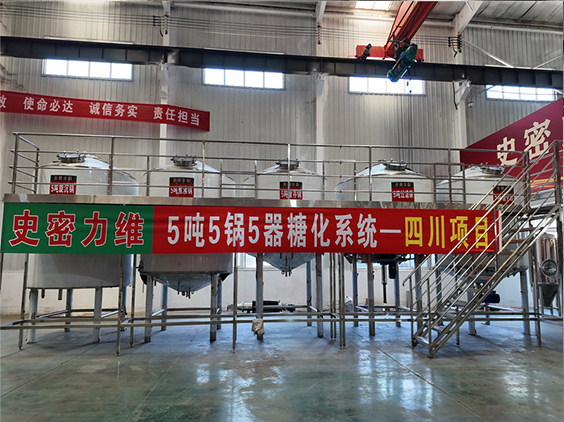 邢台精酿啤酒设备厂—10吨五锅五器糖化系统—东北项目