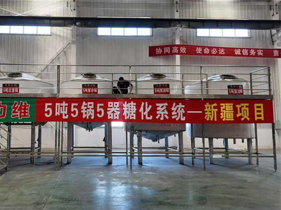 邢台精酿啤酒设备厂—5吨精酿啤酒设备—新疆项目